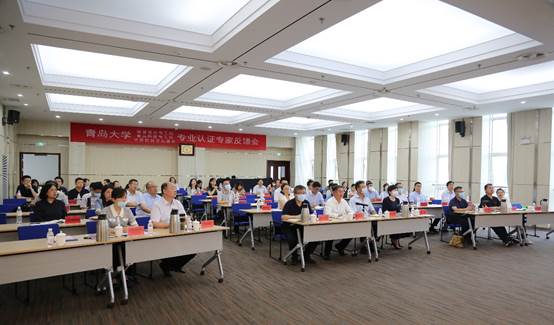 我校服裝設計與工程 食品科學與工程 計算機科學與技術專業(yè)接受教育部工程教育專業(yè)聯(lián)合認證