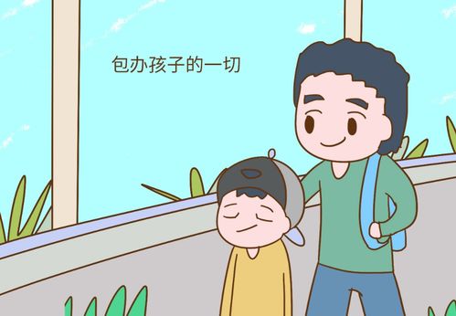 會毀掉孩子天性的 4大狠招 ,你有沒有呢