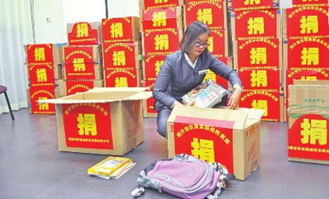 天山區(qū) 為麥蓋提縣學(xué)生送去 六一 大禮包