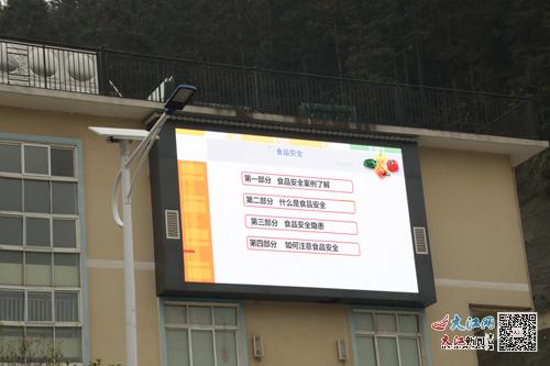 冬季食品安全 預(yù)防食物中毒 2020年第四小學(xué)開展食品安全教育活動(dòng) 組圖