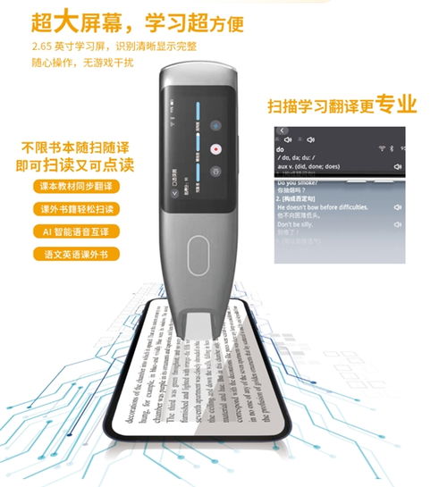 源頭工廠博升電子攜優(yōu)質(zhì)出口產(chǎn)品“筆博士”實力亮相深圳玩具展，引領(lǐng)智慧教育新潮流